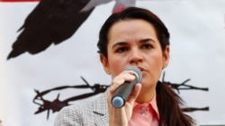 Світлана Тихановська