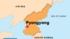 U.S. Ready For Bilateral Talks With North Korea