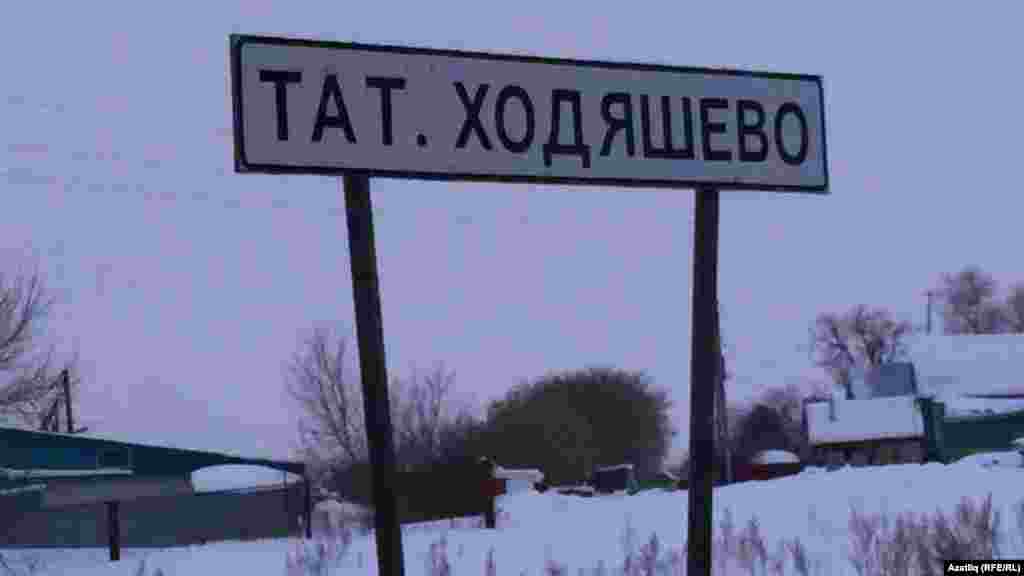 XIV гасырдан ук билгеле Тау Иле авылы күптән инде Тат.ходяшево-га әйләнгән (Питрәч районы)