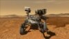 Rover 'Perseverance'