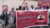 په کراچۍ کې د بشري حقونو د فعال ادریس خټک د خوشې کولو لپاره مظاهره شوې ده
