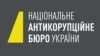 У НАБУ обіцяють правову оцінку дій депутатів, які блокували перевезення Насірова на медогляд