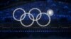 Тамаша вакытында Олимпия боҗрасының берсе кабынмады