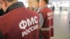 Як українці потрапляють у рабство до російських наркокур’єрів