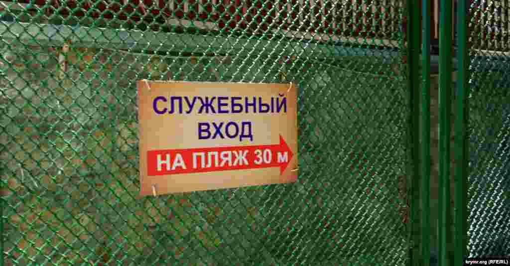 Как в «добрые» советские времена