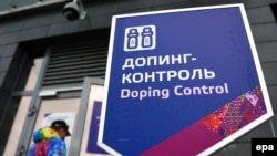 The Russian Athletics Federation has been suspended since November 2015, after a damning World Anti-Doping Agency-commissioned report detailed the deep-rooted culture of doping and deception in Russian sports.