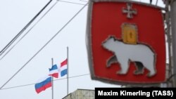 Пермь