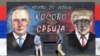"Не меняются только ослы"