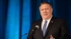 U.S. Secretary of State Mike Pompeo addresses the Indo-Pacific Business Forum at the U.S. Chamber of Commerce in Washington on July 30.