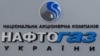 Керівника «Укрнафти» змінять 22 липня – «Нафтогаз»