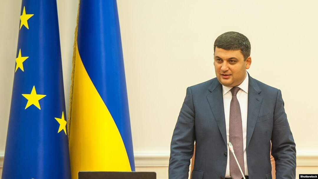 Володимир Гройсман