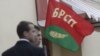 Image result for "Міхал Пашкевіч"