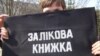 Болонська система в Україні діє, але поза законом?