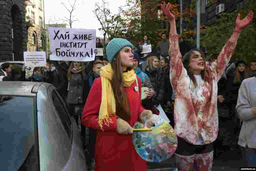 У столиці відбулася художня хода студентів, викладачів і випускників Київського державного інституту декоративно-прикладного мистецтва і дизайну імені Михайла Бойчука проти ліквідації ВНЗ і злиття його з Київським університетом імені Бориса Грінченка. Студенти показали творчий процес кожної зі спеціальностей, щоб підтвердити унікальність свого інституту, єдність традиційного мистецтва і новацій. Київ, 4 листопада 2015 року