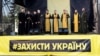 Військові капелани Православної церкви України долучилися до акції біля парламенту України на підтримку української мови. Київ, 25 квітня 2019 року