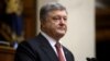 Порошенко пропонує Грузії долучити питання Південної Осетії і Абхазії до механізму санкцій проти Росії 