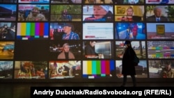 Один із залів Мезею новин має назву «Хаос», де кілька десятків телеекранів транслюють новини з усього світу. У світі цілодобово мовлять 21 274 телевізійні станції, повідомляє експозиція