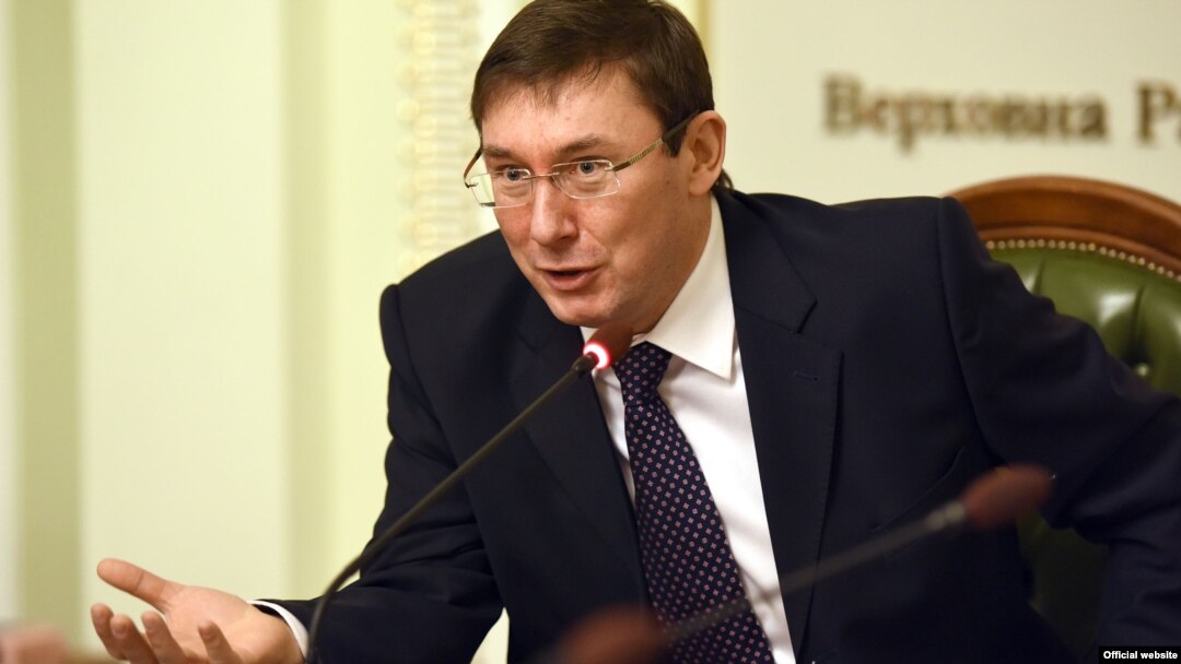 Юрій Луценко, генеральний прокурор України