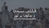 انځور سایز