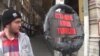 Истанбулда Кырым оккупациясенә каршы урам җыены узды
