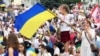 Марш захисників на День незалежності України. 24 серпня 2020 року