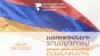 Զինծառայողների ապահովագրության հիմնադրամը փոխհատուցել է ևս 35 զինծառայողների կամ նրանց ընտանիքների