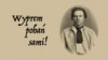 Image result for "Алесь Смалянчук"