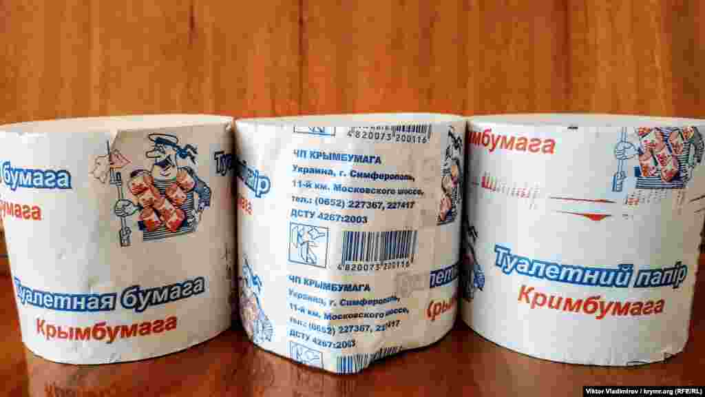 До сих пор в Симферополе продается «двуязычная» туалетная бумага, на которой указан прежний адрес