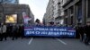 Na godišnjicu od početka bombardovanja mitinzi i protesti u Beogradu