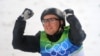 Алексей Гришин из Белоруссии стал олимпийским чемпионом Ванкувера в лыжной акробатике.
